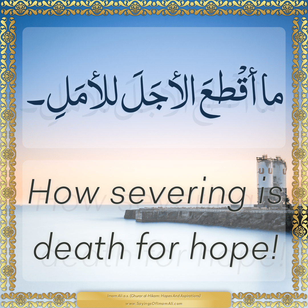 How severing is death for hope!